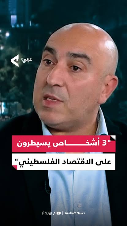 السنجلاوي: محاسبة محتكري الوقود في غزة واجب وطني ودولي… والسلطة تفسر أزمة الضفة لكنها لا تعرف كيف تنهيها
