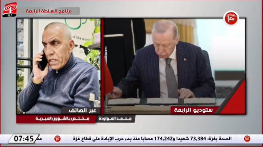 من أصعب وأنبل المهام التي يمكن أن يقوم بها أي صوت فلسطيني اليوم أن يواصل فتح مساحات داخل الإعلام والمجتمع الإسرائيلي، لينقل بوضوح معاناة شعبنا، وفي مقدمتها معاناة أكثر من مليوني فلسطيني في غزة، وفي الوقت نفسه يصرّ على محاولة التأثير الإيجابي في الرأي العام الإسرائيلي.